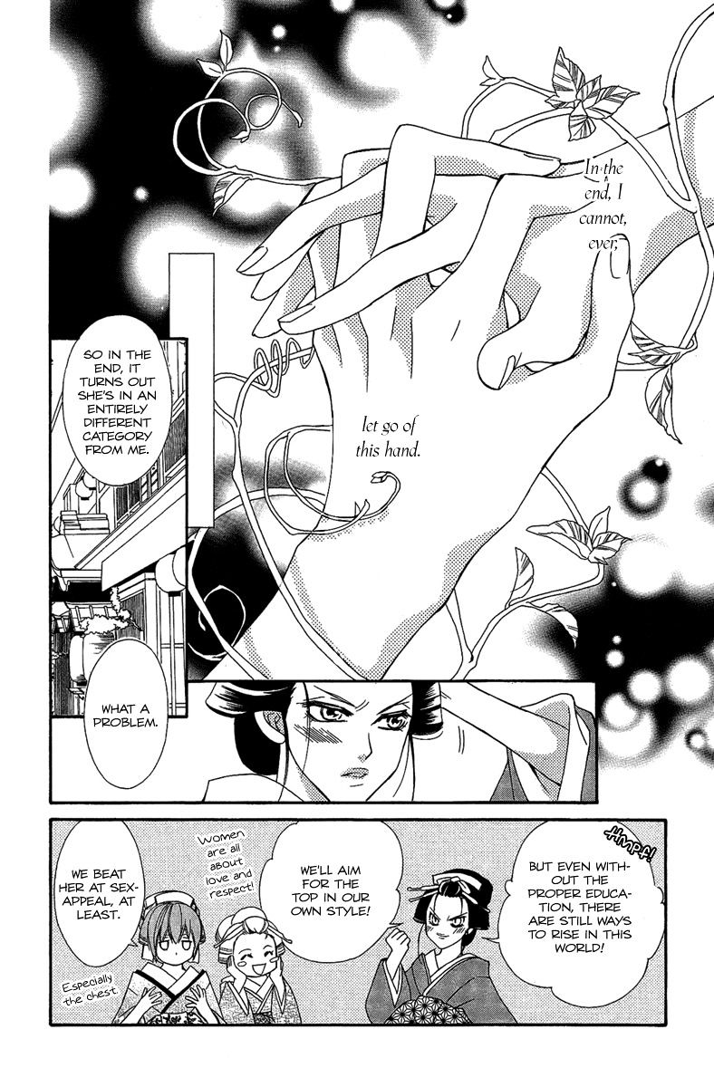 Oiran Girl Chapter 4 #40