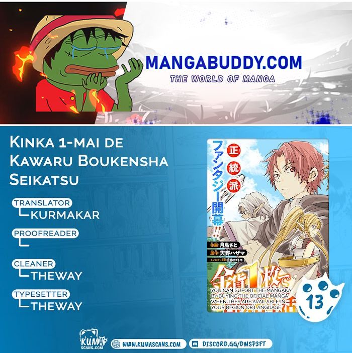 Kinka 1-Mai De Kawaru Boukensha Seikatsu Chapter 13 #1