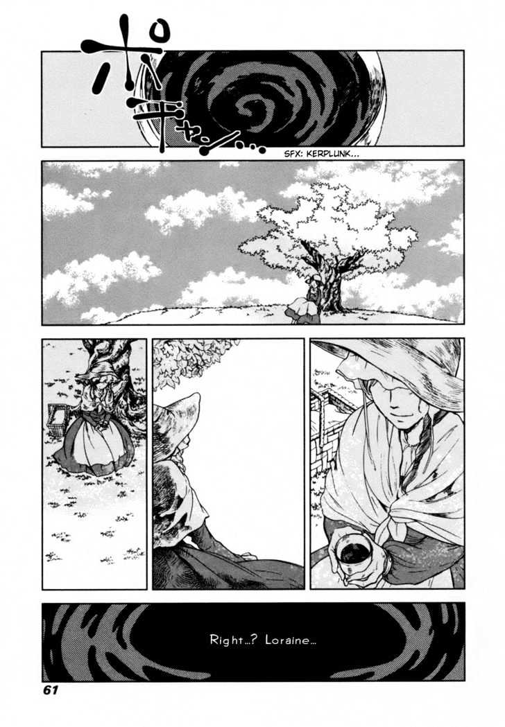 Roman (Katsura Yukimaru) Chapter 2 #30