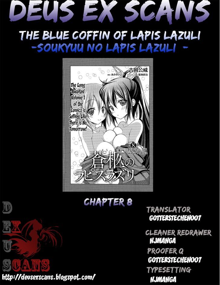 Soukyuu No Lapis Lazuli Chapter 8 #39