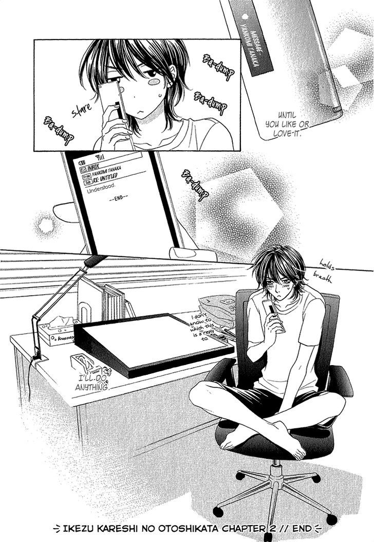 Ikezu Kareshi No Otoshikata Chapter 2 #37