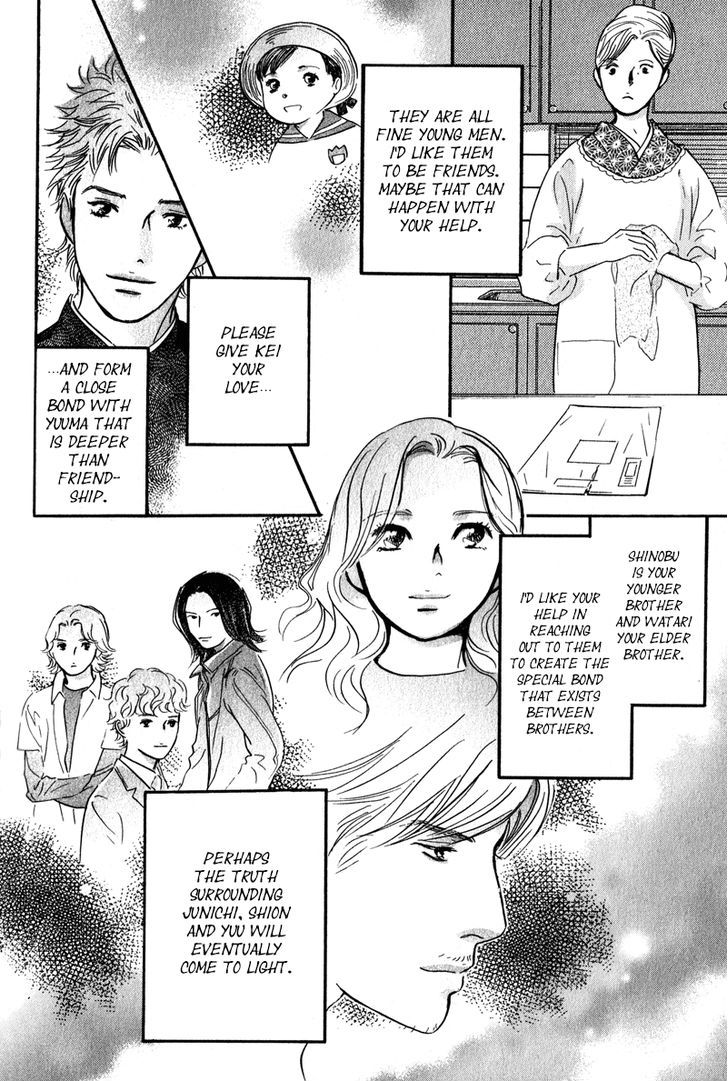 Nanahikari Chapter 27 #11