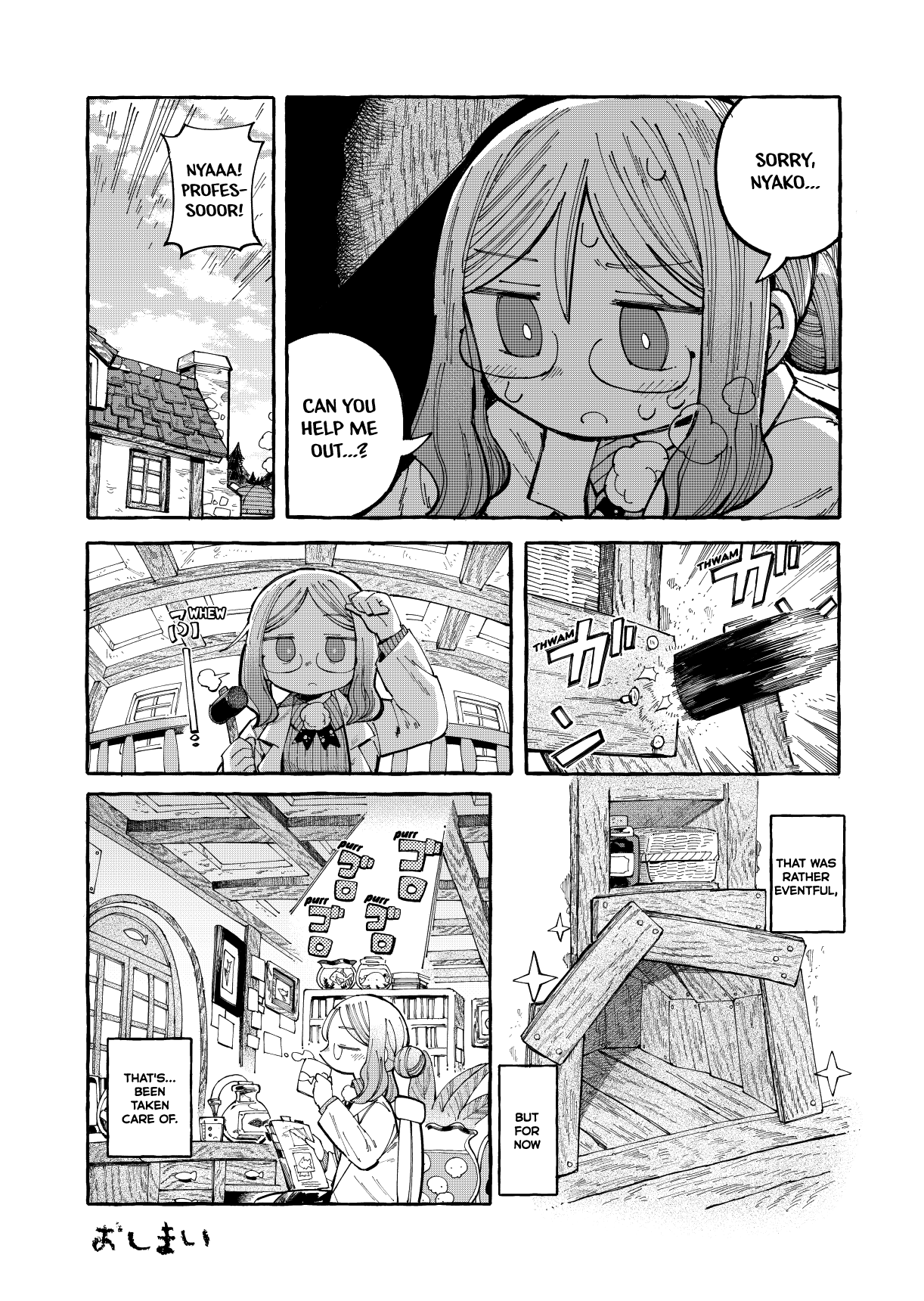 Nyako To Hakase Chapter 9 #4