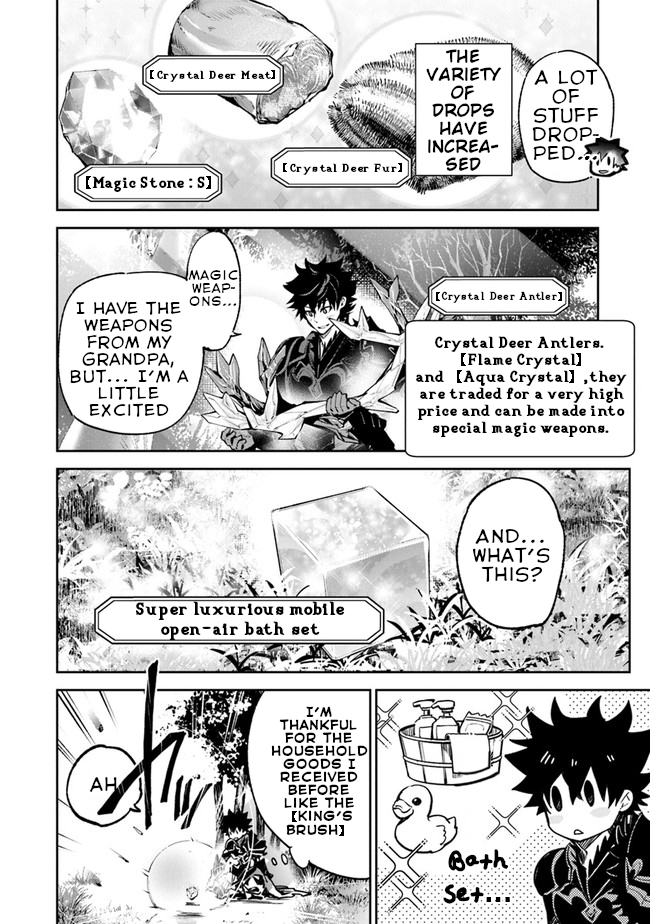 Isekai De Cheat Skill Wo Te Ni Shita Ore Wa, Genjitsu Sekai Wo Mo Musou Suru ~Level Up Wa Jinsei Wo Kaeta~ Chapter 14 #12