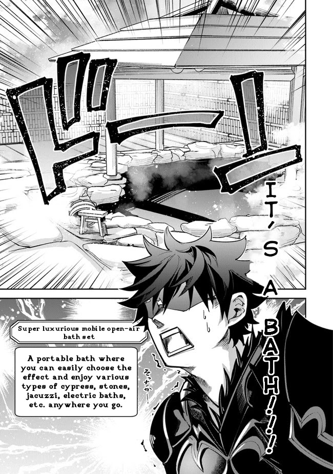 Isekai De Cheat Skill Wo Te Ni Shita Ore Wa, Genjitsu Sekai Wo Mo Musou Suru ~Level Up Wa Jinsei Wo Kaeta~ Chapter 14 #13