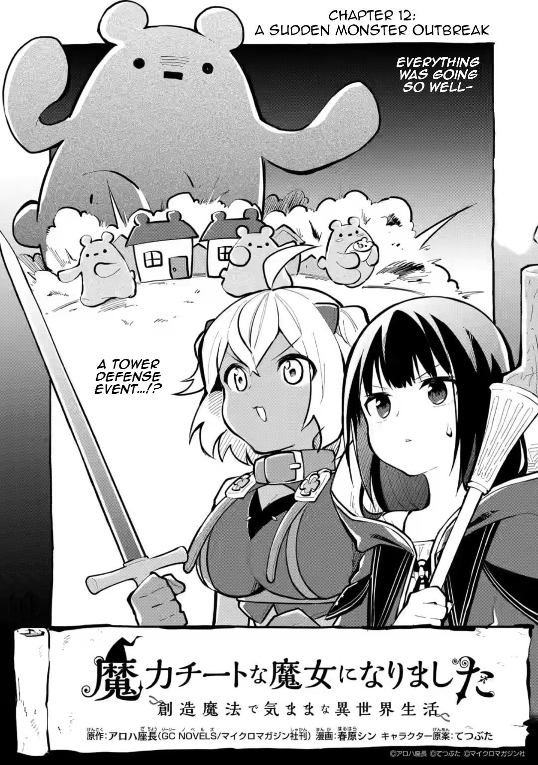 Maryoku Cheat Na Majo Ni Narimashita ~Souzou Mahou De Kimama Na Isekai Seikatsu~ Chapter 12.1 #1