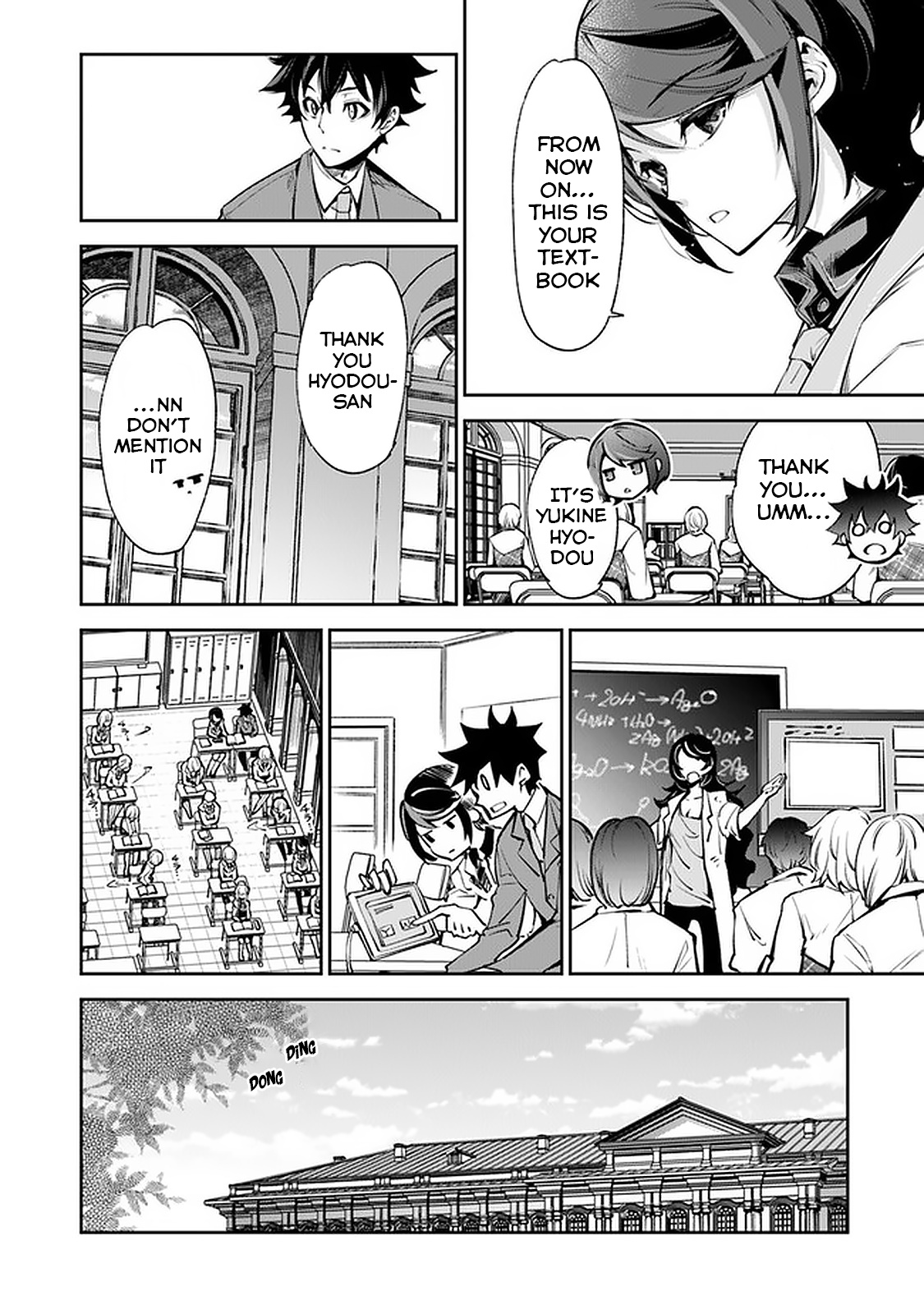 Isekai De Cheat Skill Wo Te Ni Shita Ore Wa, Genjitsu Sekai Wo Mo Musou Suru ~Level Up Wa Jinsei Wo Kaeta~ Chapter 7 #18