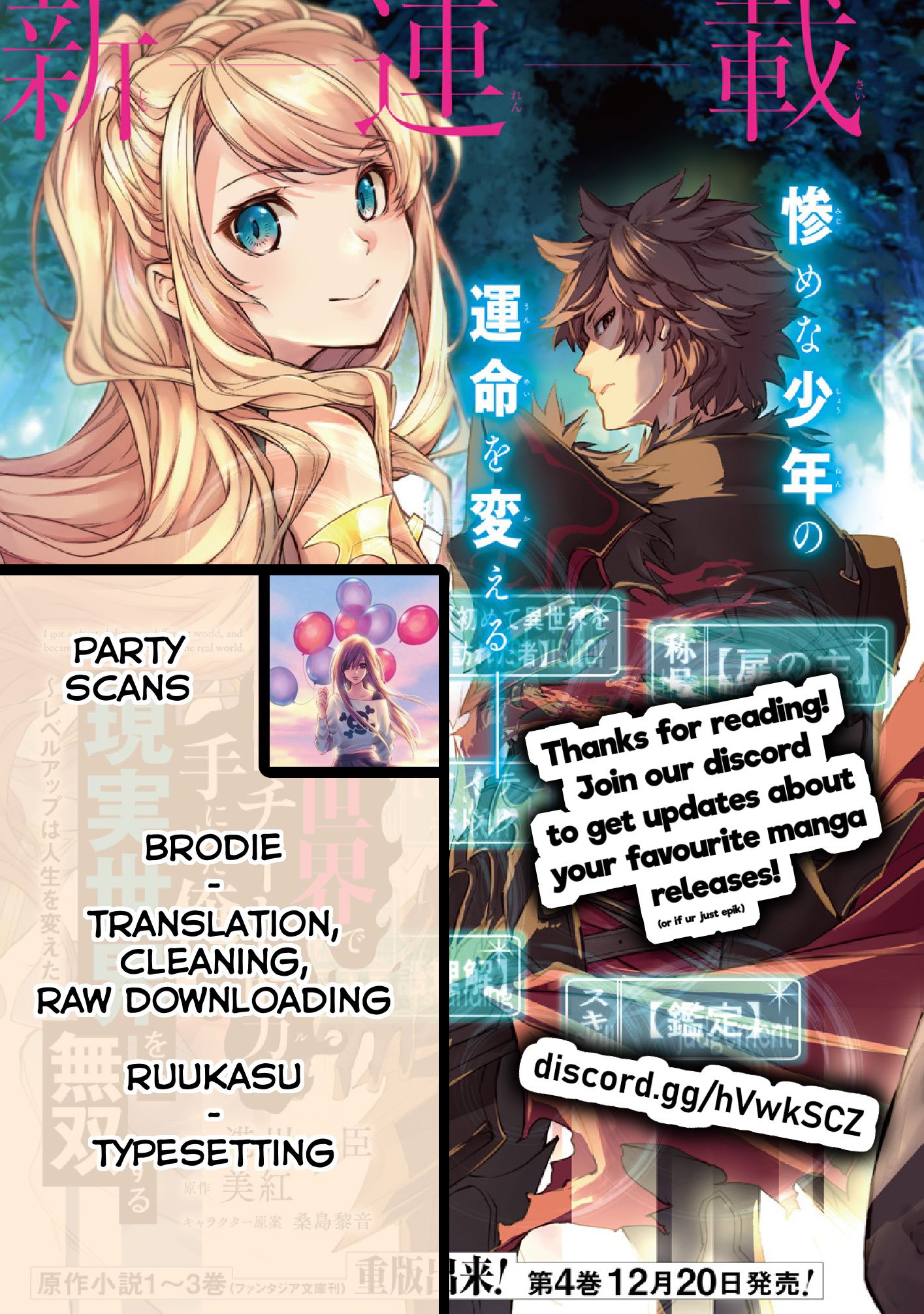 Isekai De Cheat Skill Wo Te Ni Shita Ore Wa, Genjitsu Sekai Wo Mo Musou Suru ~Level Up Wa Jinsei Wo Kaeta~ Chapter 5.2 #7