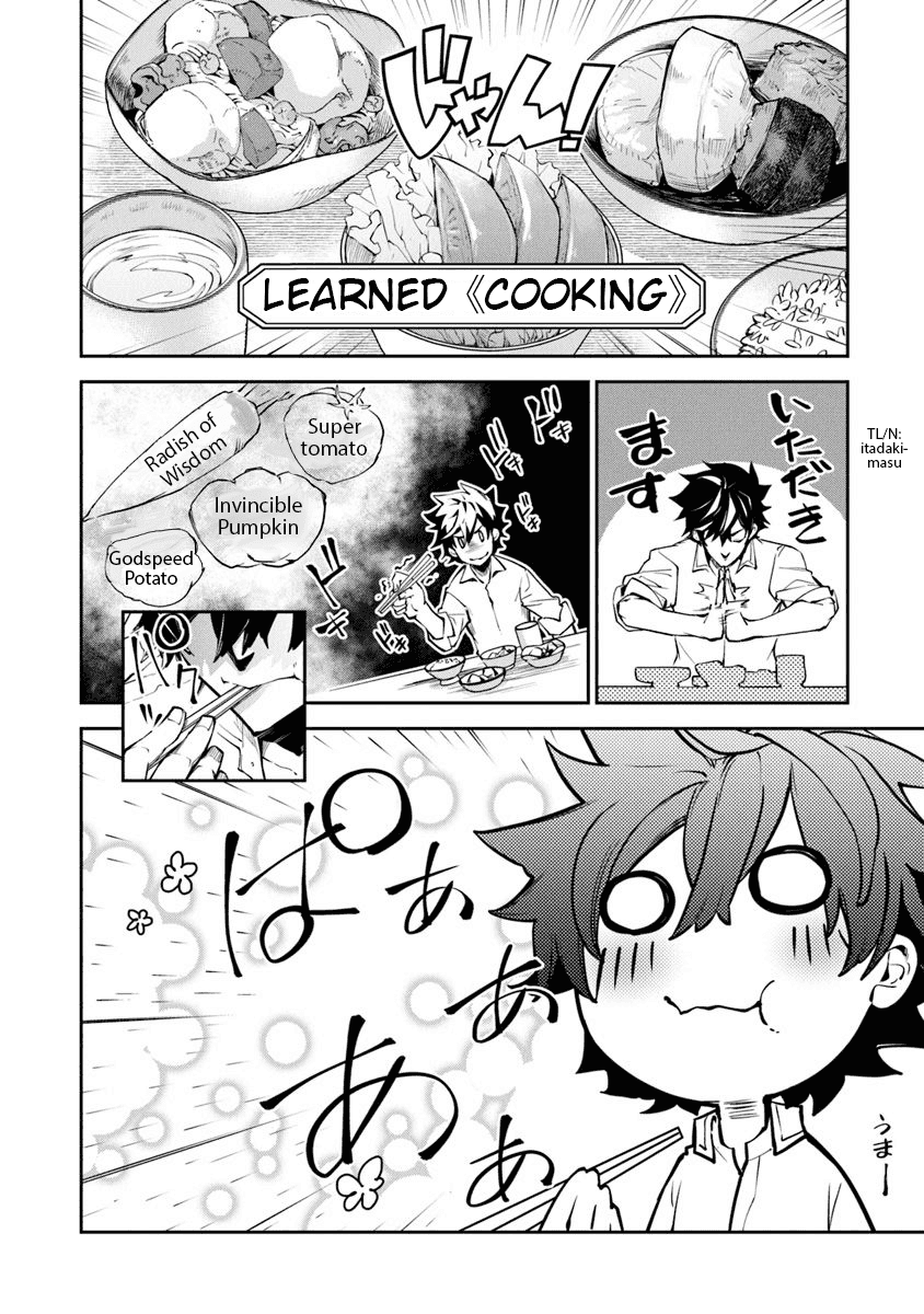 Isekai De Cheat Skill Wo Te Ni Shita Ore Wa, Genjitsu Sekai Wo Mo Musou Suru ~Level Up Wa Jinsei Wo Kaeta~ Chapter 3 #26