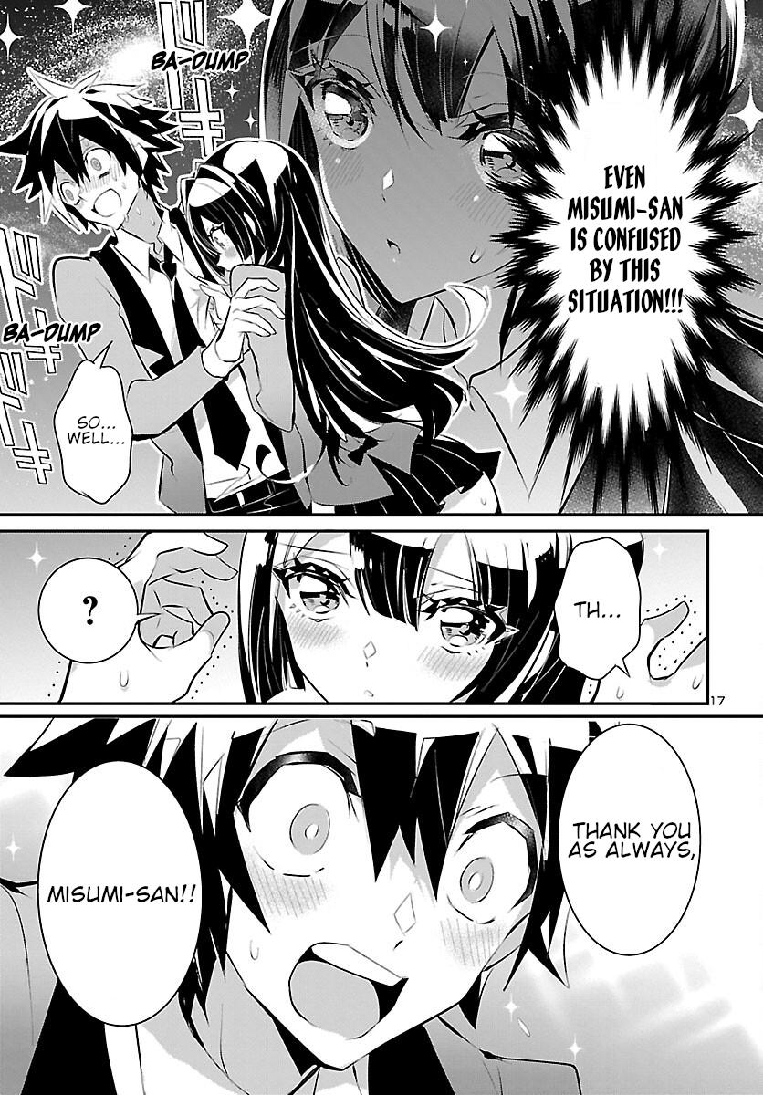 Misumi-San Wa Misukasenai Chapter 11 #17
