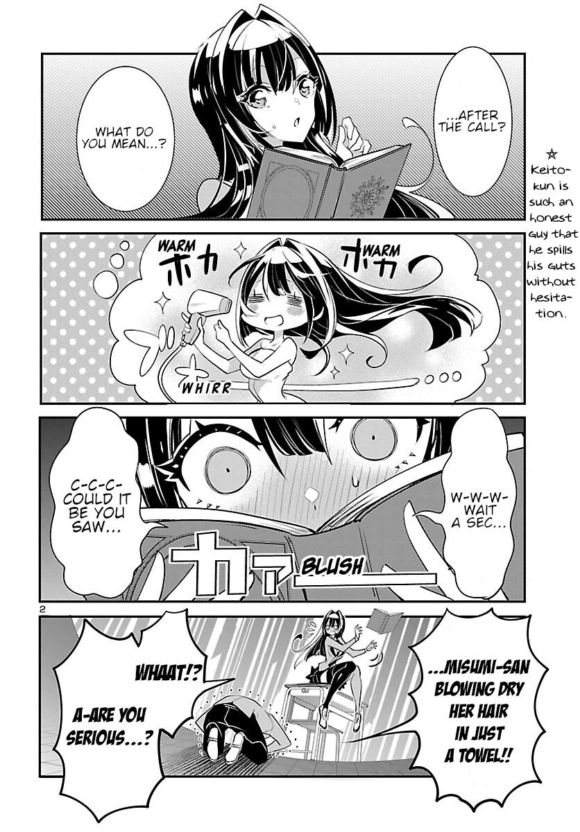 Misumi-San Wa Misukasenai Chapter 10 #2