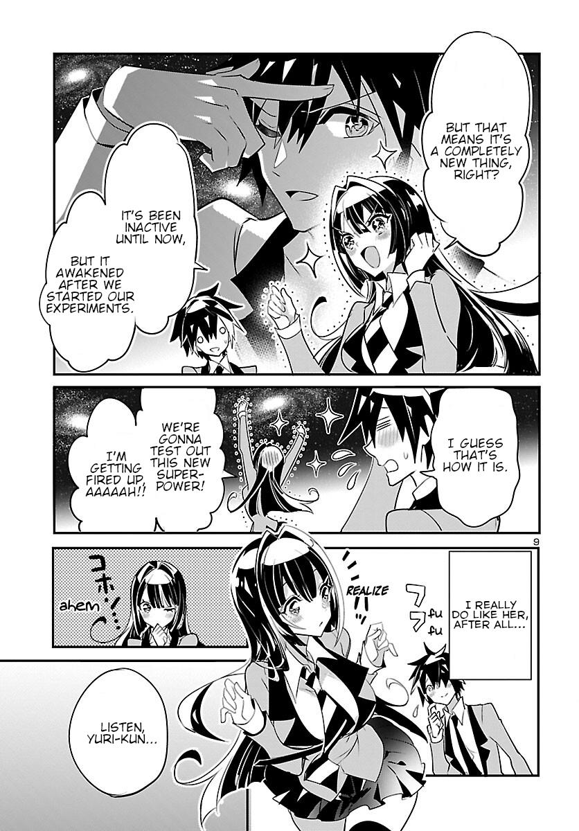 Misumi-San Wa Misukasenai Chapter 10 #9