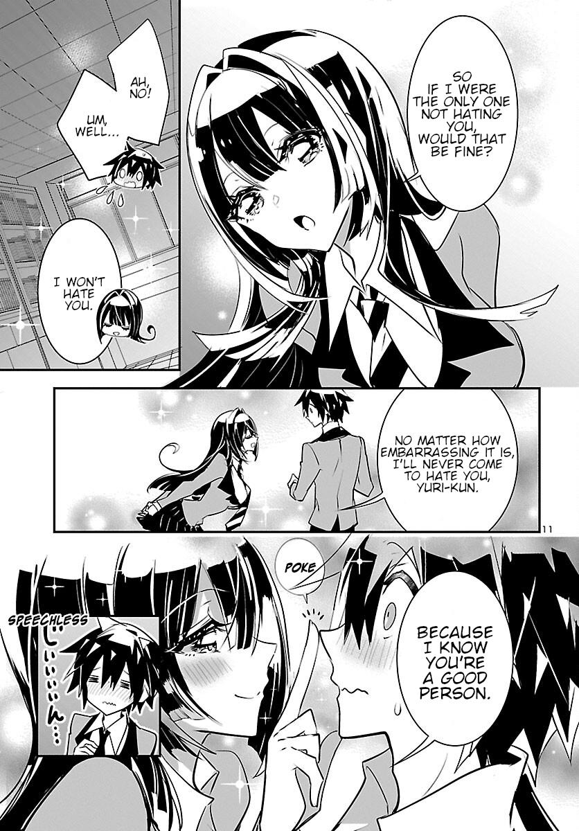 Misumi-San Wa Misukasenai Chapter 10 #11