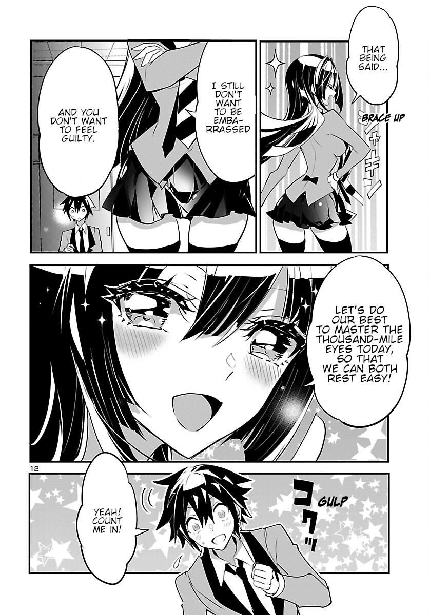 Misumi-San Wa Misukasenai Chapter 10 #12