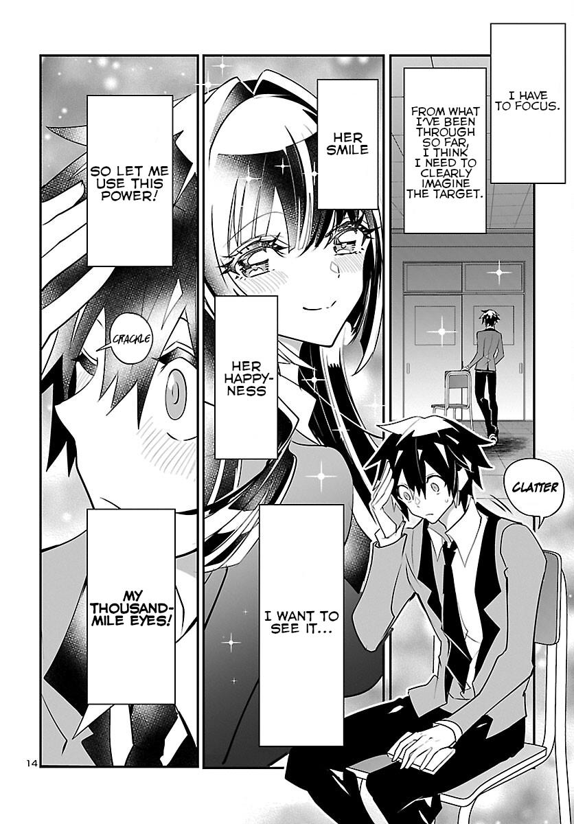 Misumi-San Wa Misukasenai Chapter 10 #14