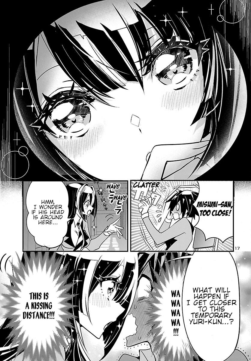 Misumi-San Wa Misukasenai Chapter 10 #17