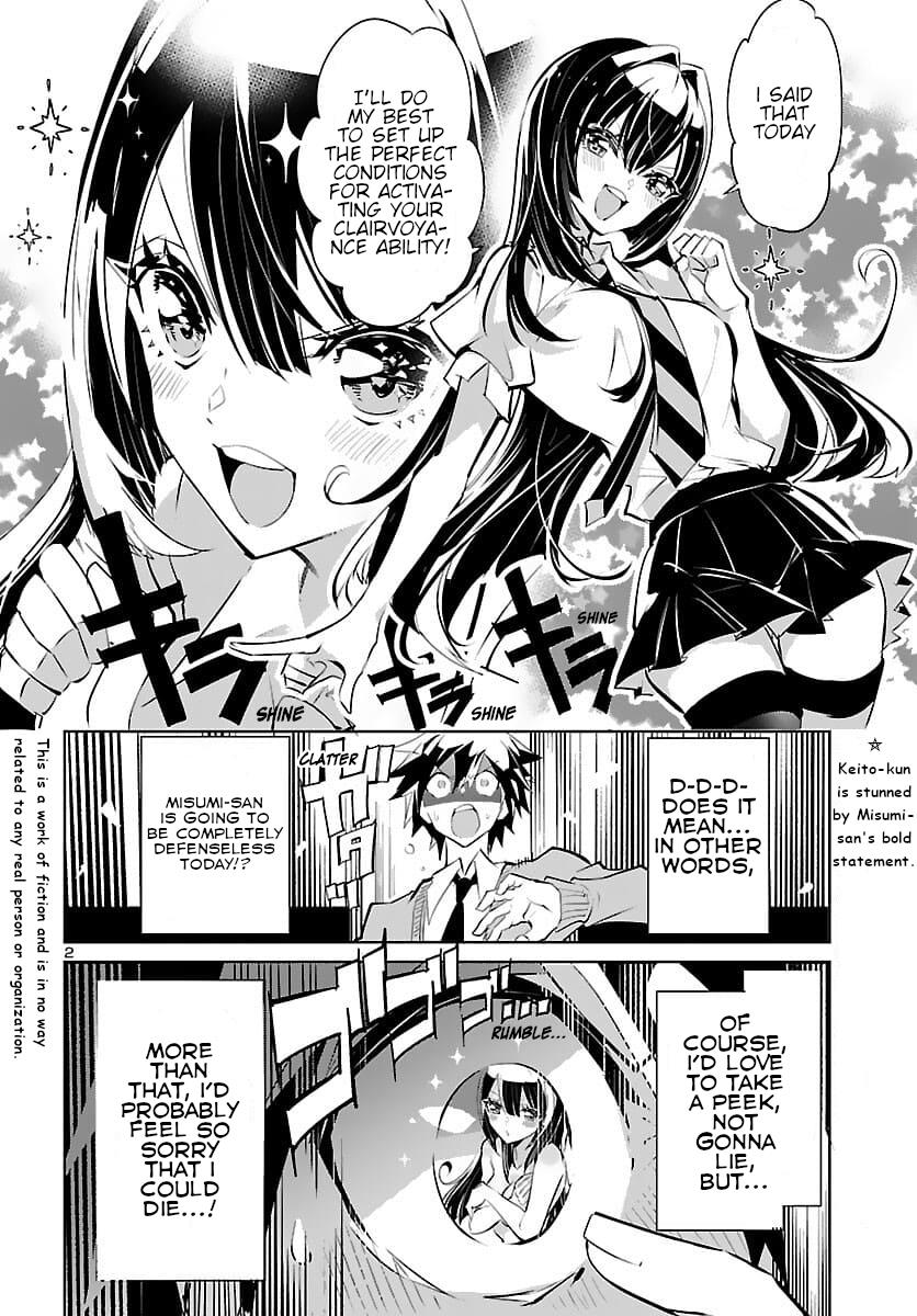 Misumi-San Wa Misukasenai Chapter 6 #2