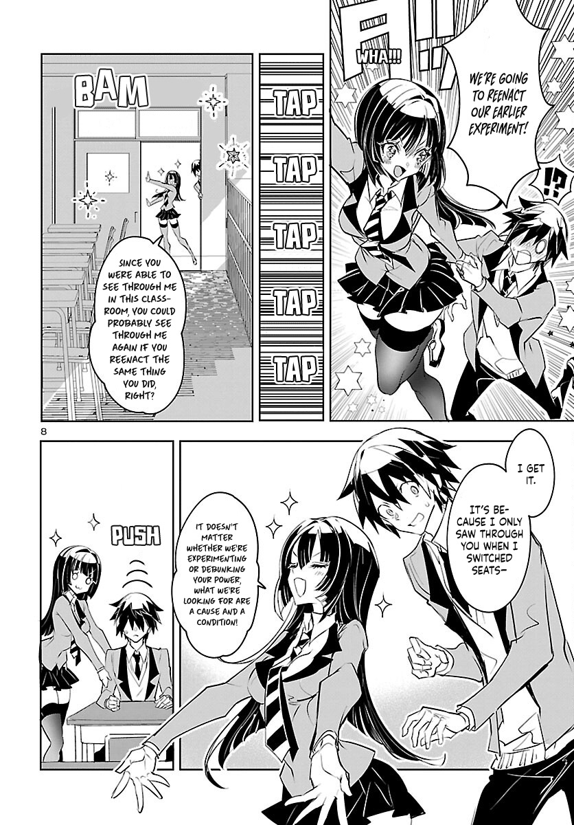 Misumi-San Wa Misukasenai Chapter 2 #10