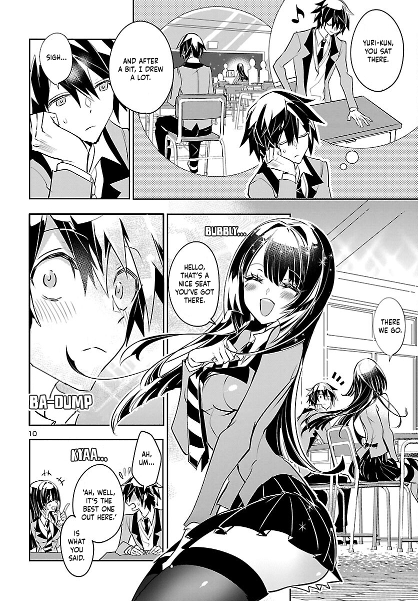 Misumi-San Wa Misukasenai Chapter 2 #12