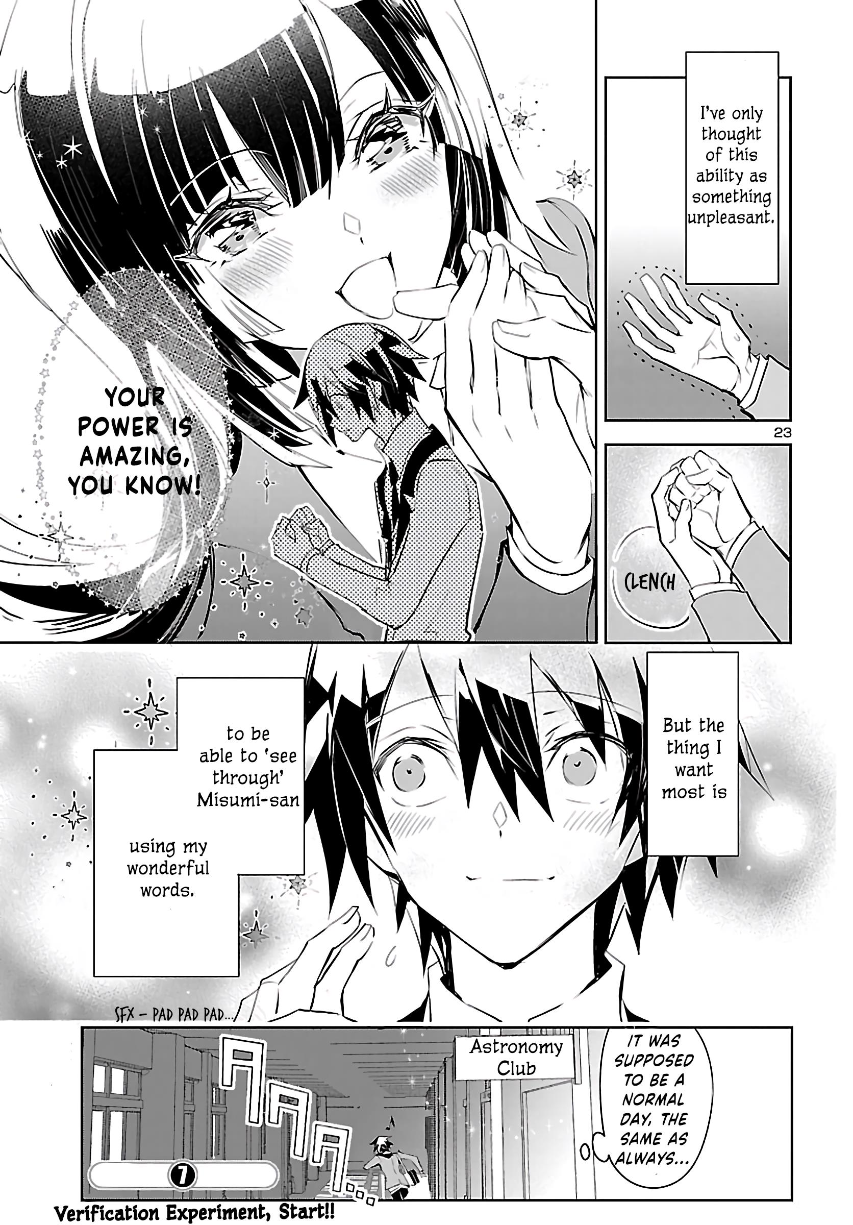 Misumi-San Wa Misukasenai Chapter 1 #24