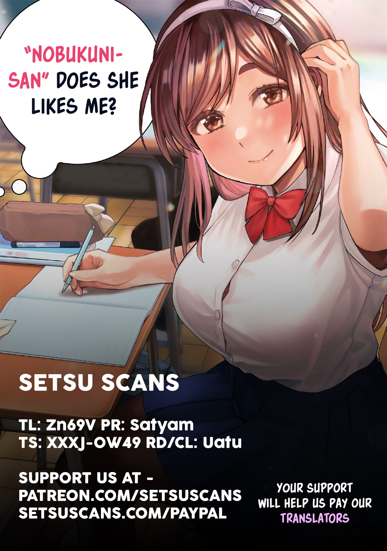 "nobukuni-San" Does She Like Me? Chapter 26 #1