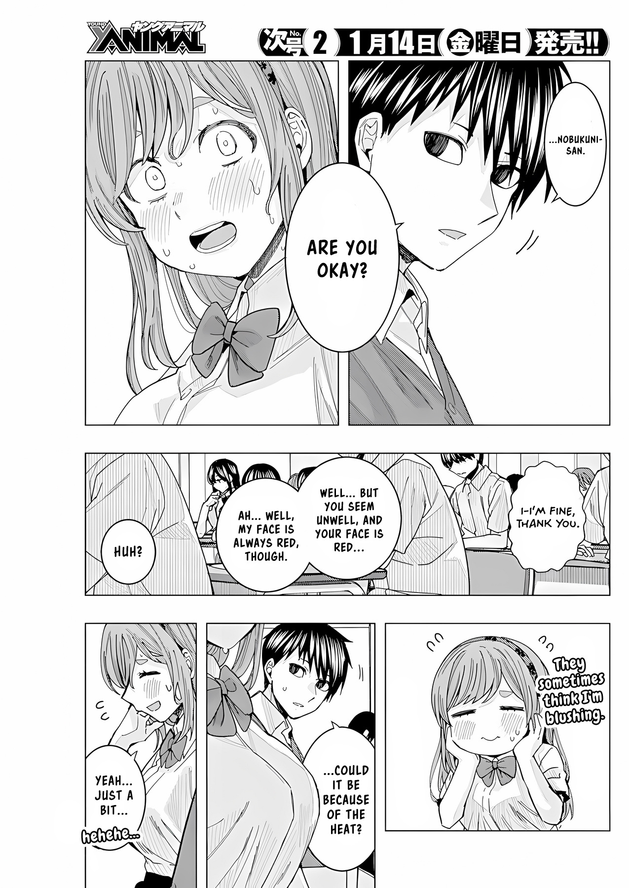"nobukuni-San" Does She Like Me? Chapter 26 #6