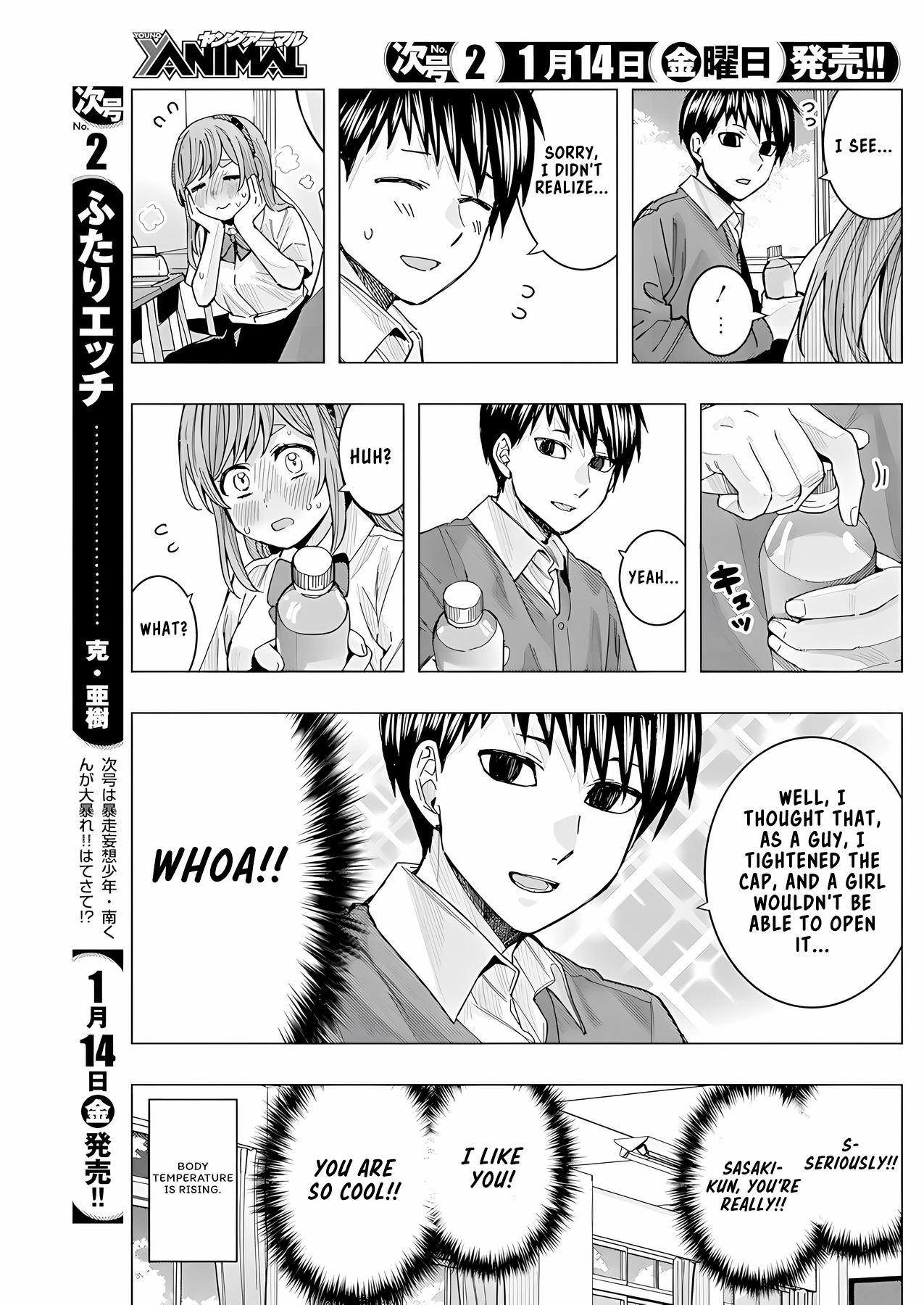 "nobukuni-San" Does She Like Me? Chapter 26 #10
