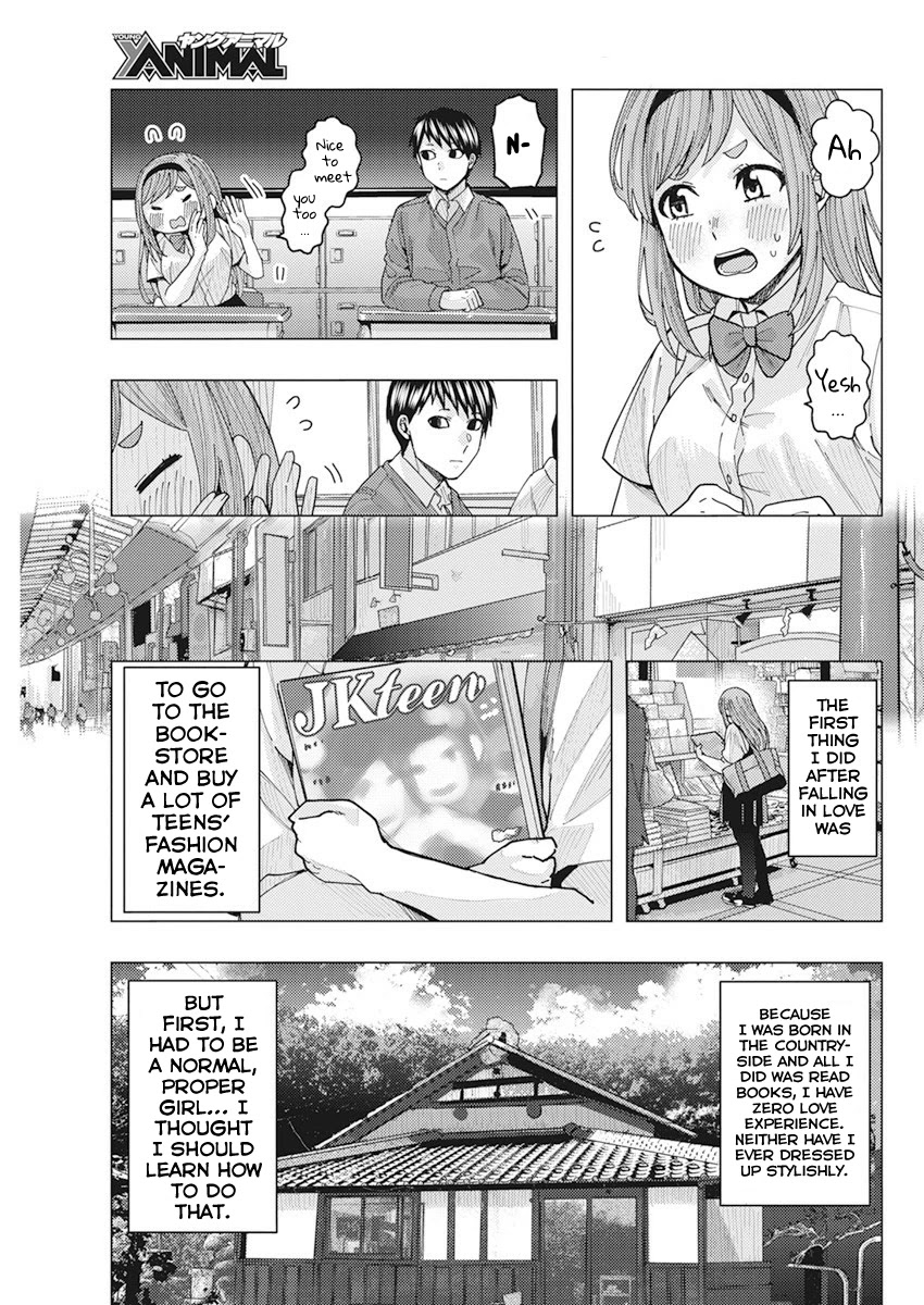 "nobukuni-San" Does She Like Me? Chapter 12 #5