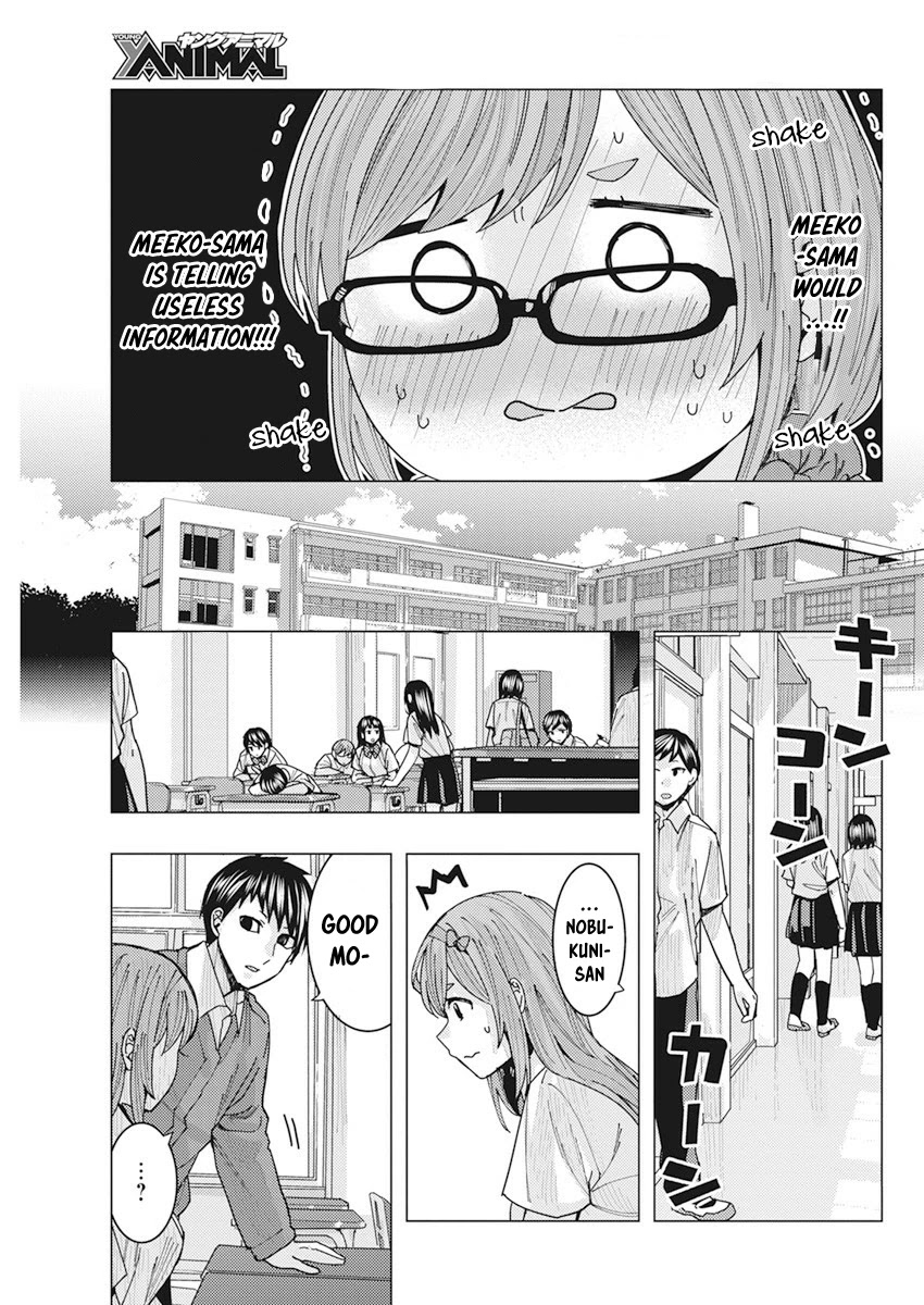 "nobukuni-San" Does She Like Me? Chapter 12 #11