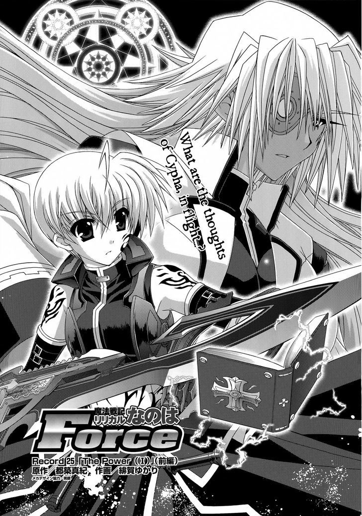 Mahou Senki Lyrical Nanoha Force Chapter 25 #5