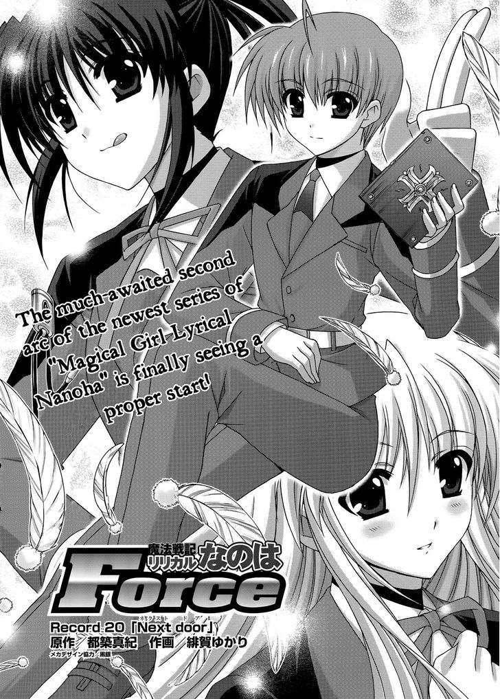 Mahou Senki Lyrical Nanoha Force Chapter 20 #4