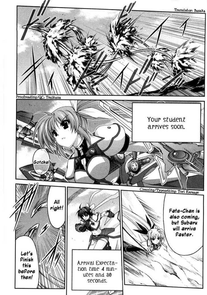 Mahou Senki Lyrical Nanoha Force Chapter 14 #4