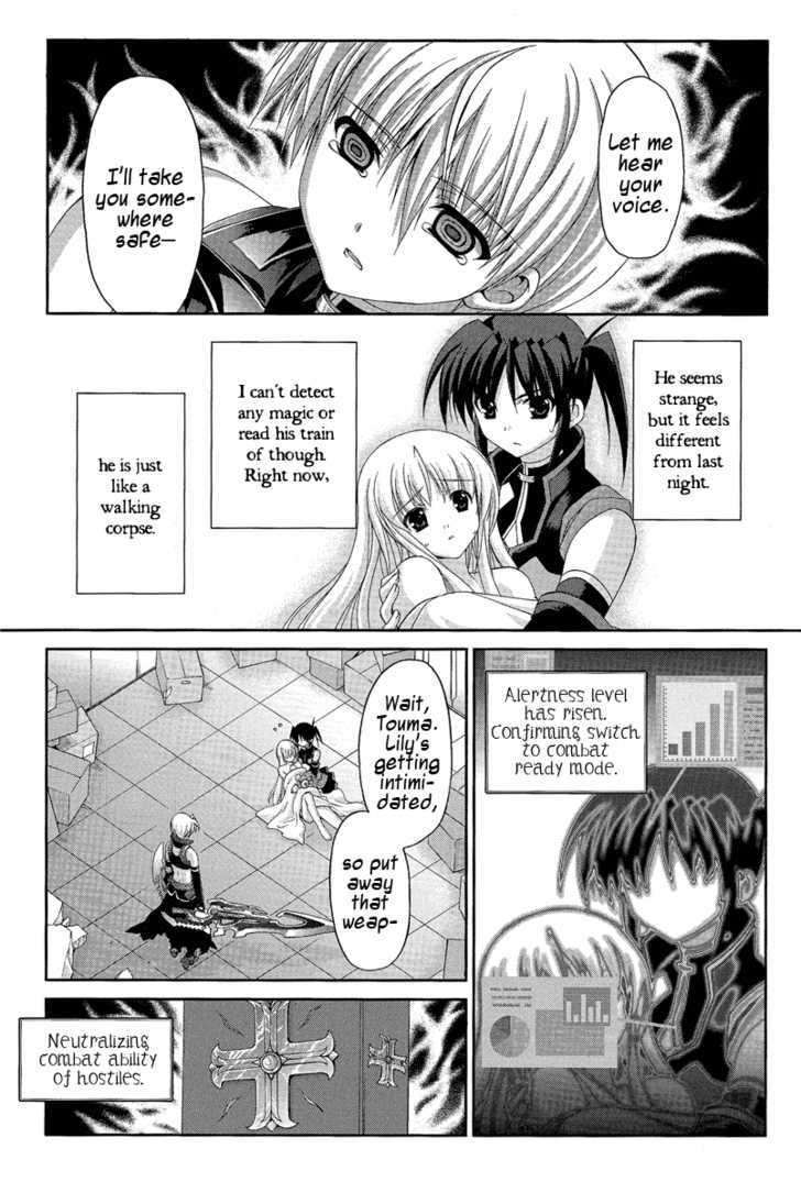 Mahou Senki Lyrical Nanoha Force Chapter 10 #5