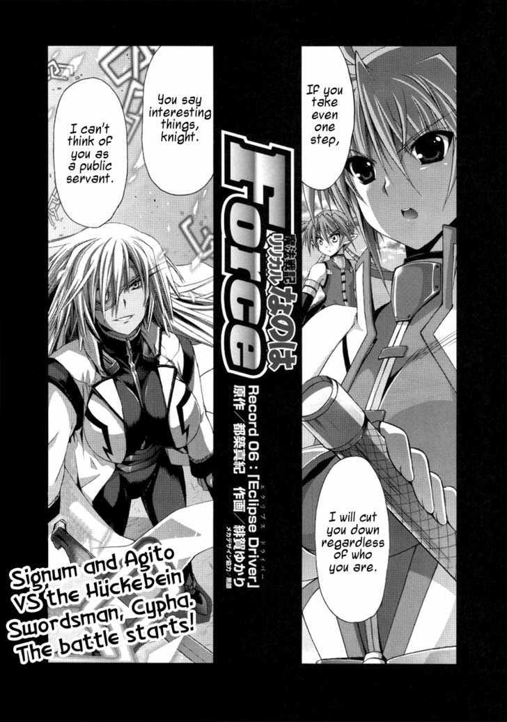 Mahou Senki Lyrical Nanoha Force Chapter 6 #2