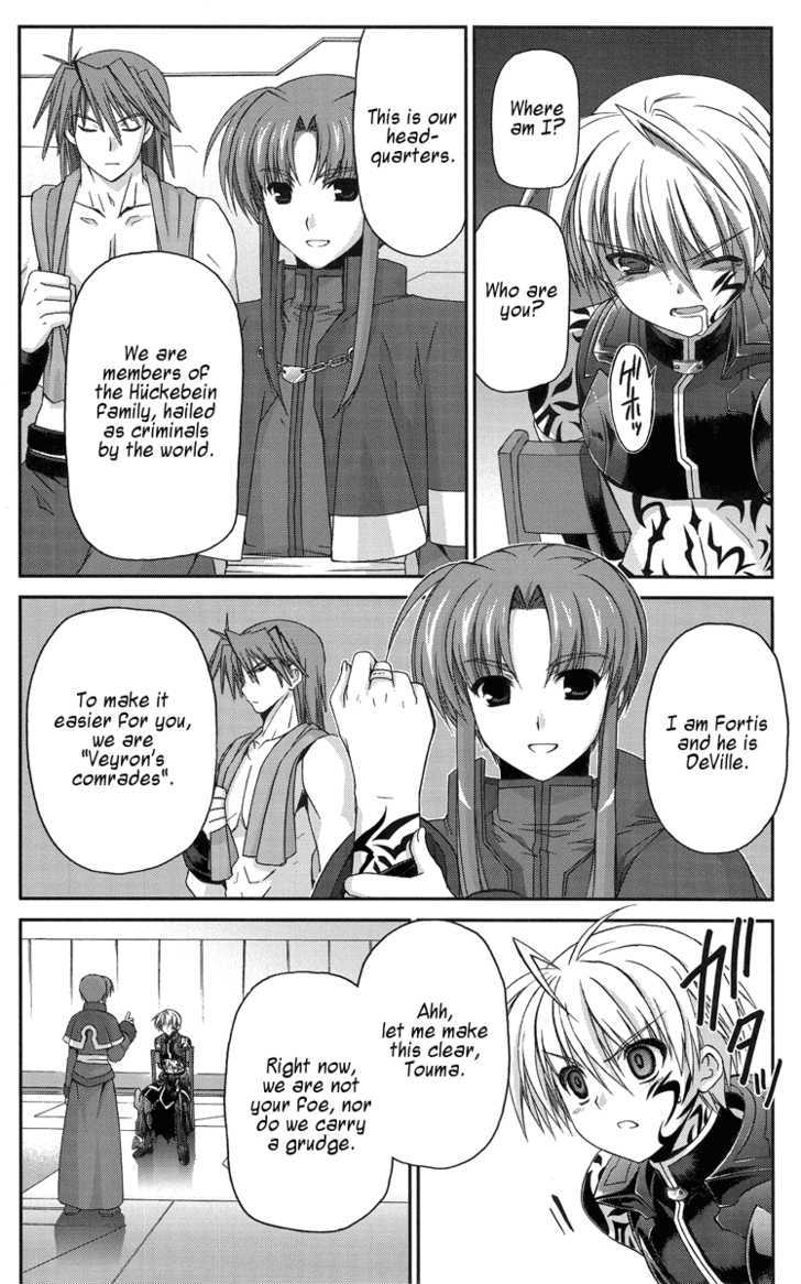 Mahou Senki Lyrical Nanoha Force Chapter 8 #11