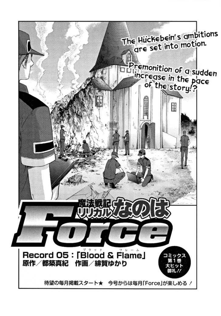 Mahou Senki Lyrical Nanoha Force Chapter 5 #4