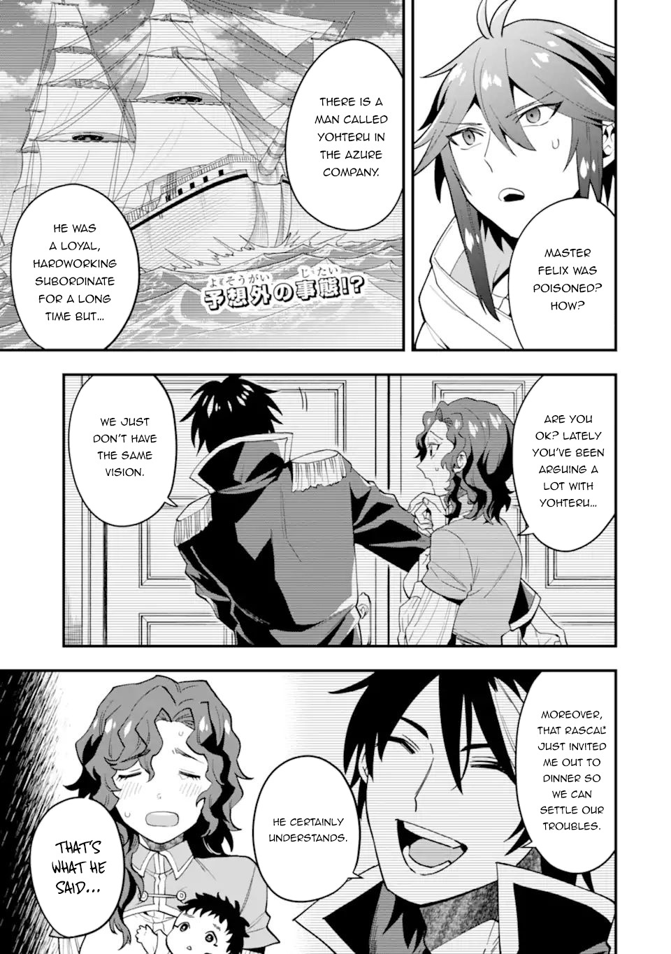 Kouryakuhon O Kushi Suru Saikyou No Mahoutsukai ~ Meirei Sa Sero > To Wa Iwa Senai Oreryuu Mao Tobatsu Saizen Ruuto ~ Chapter 32 #2