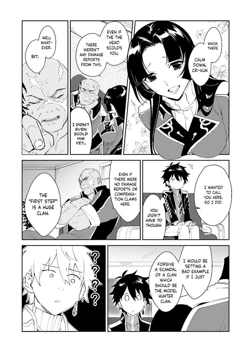 Nageki No Bourei Wa Intai Shitai - Saijiyaku Hanta Ni Yoru Saikiyou Patei Ikusei Jutsu Chapter 3.1 #9