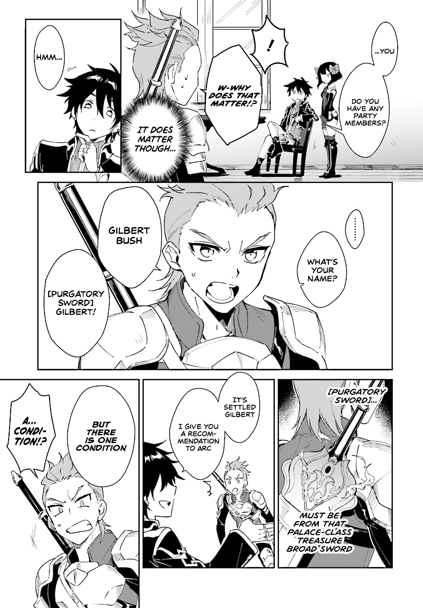 Nageki No Bourei Wa Intai Shitai - Saijiyaku Hanta Ni Yoru Saikiyou Patei Ikusei Jutsu Chapter 2.1 #17