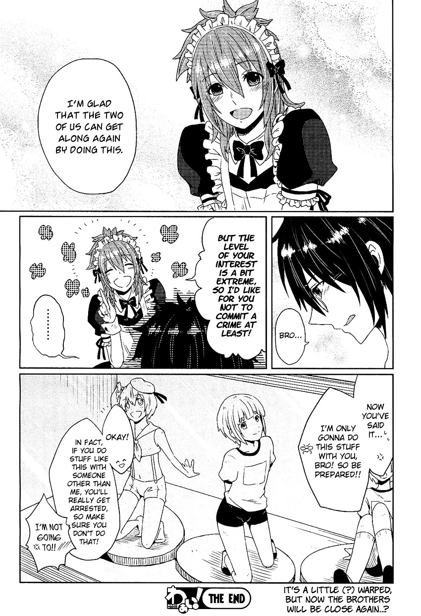 Boku Ga Otouto To Nakayoku Naru Houhou Chapter 0 #25