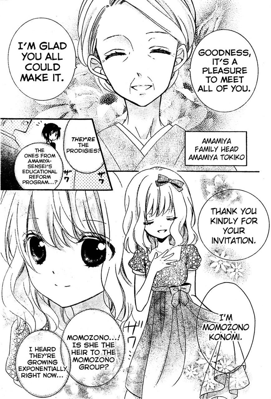 Usotsuki Ouji To Nisemono Kanojo Chapter 10 #9