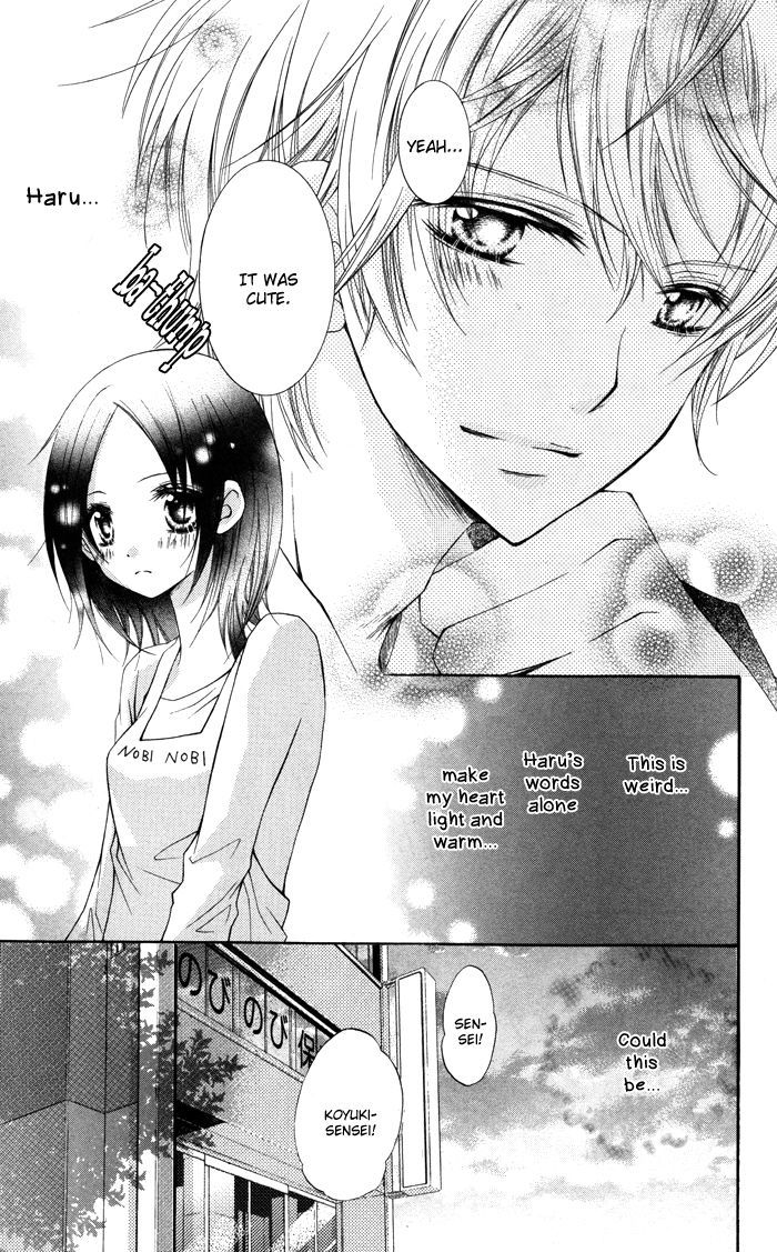 Hatsukoi No Itazura Chapter 2 #27