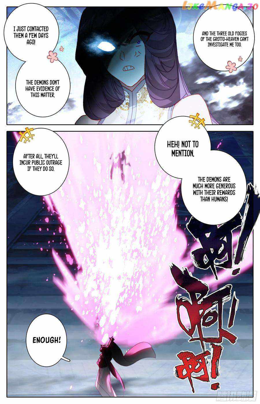 Azure Legacy Chapter 245 #15