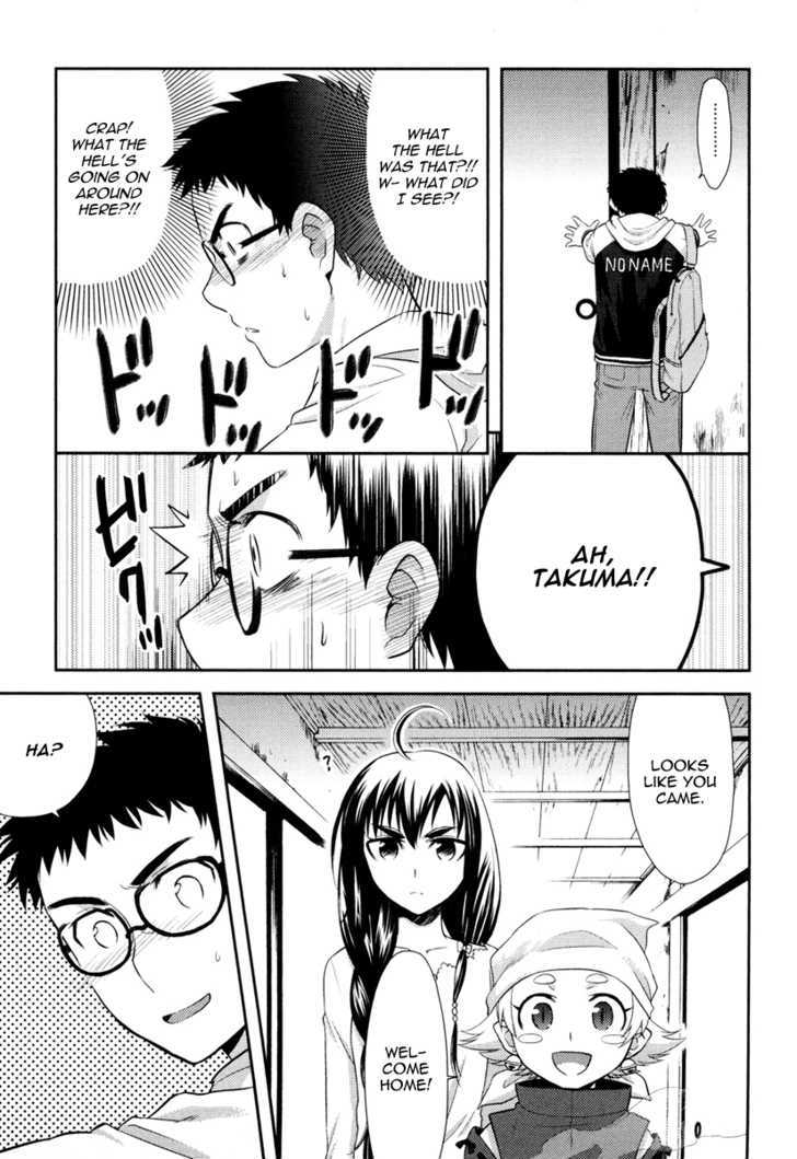 Kandachime Chapter 13 #4