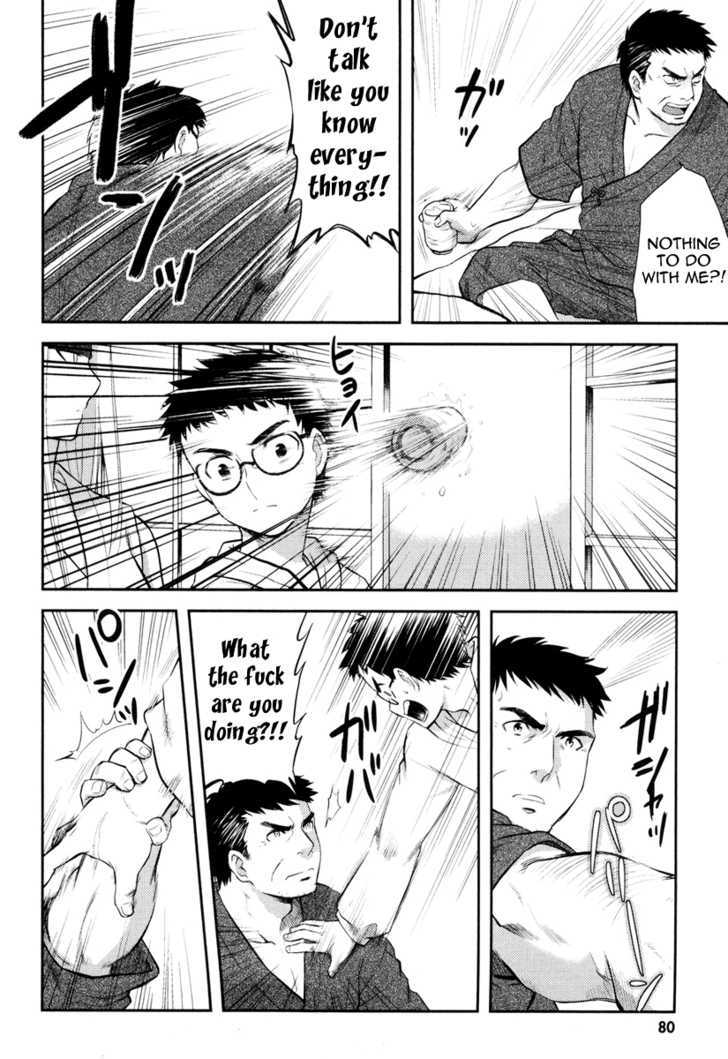 Kandachime Chapter 13 #9