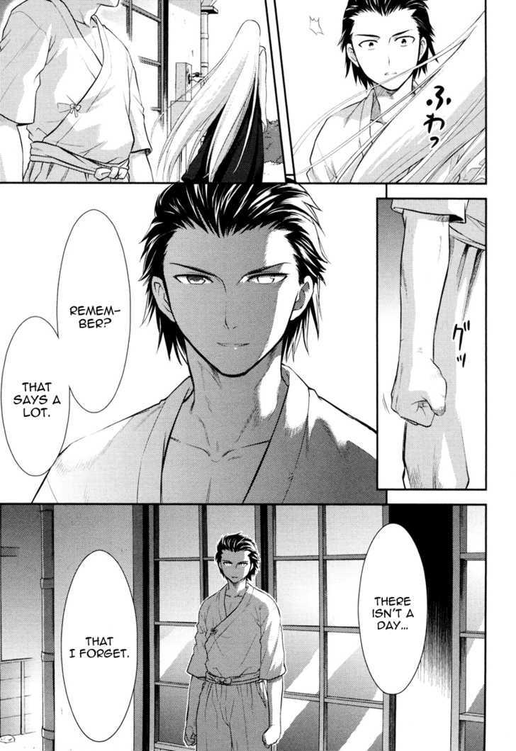 Kandachime Chapter 13 #20