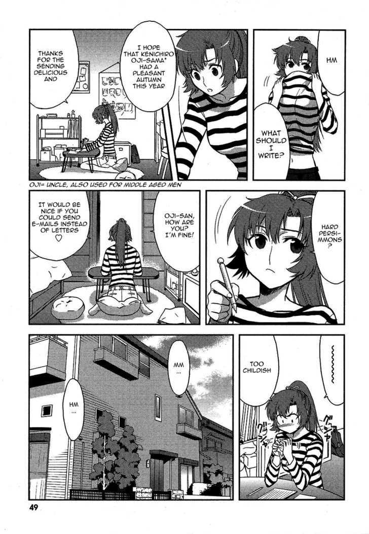 Kandachime Chapter 6.5 #13