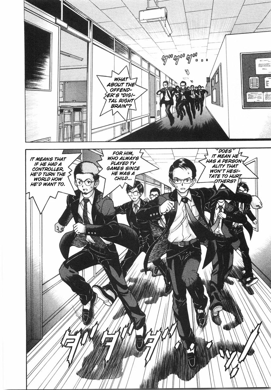 Gakuen Heaven Chapter 51 #2