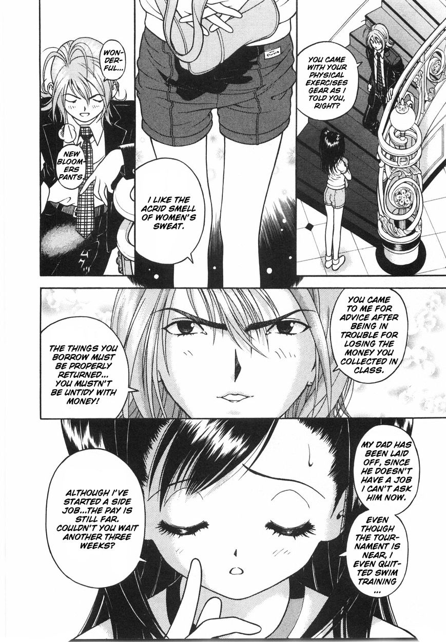 Gakuen Heaven Chapter 53 #9