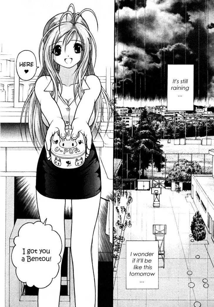 Gakuen Heaven Chapter 32 #7